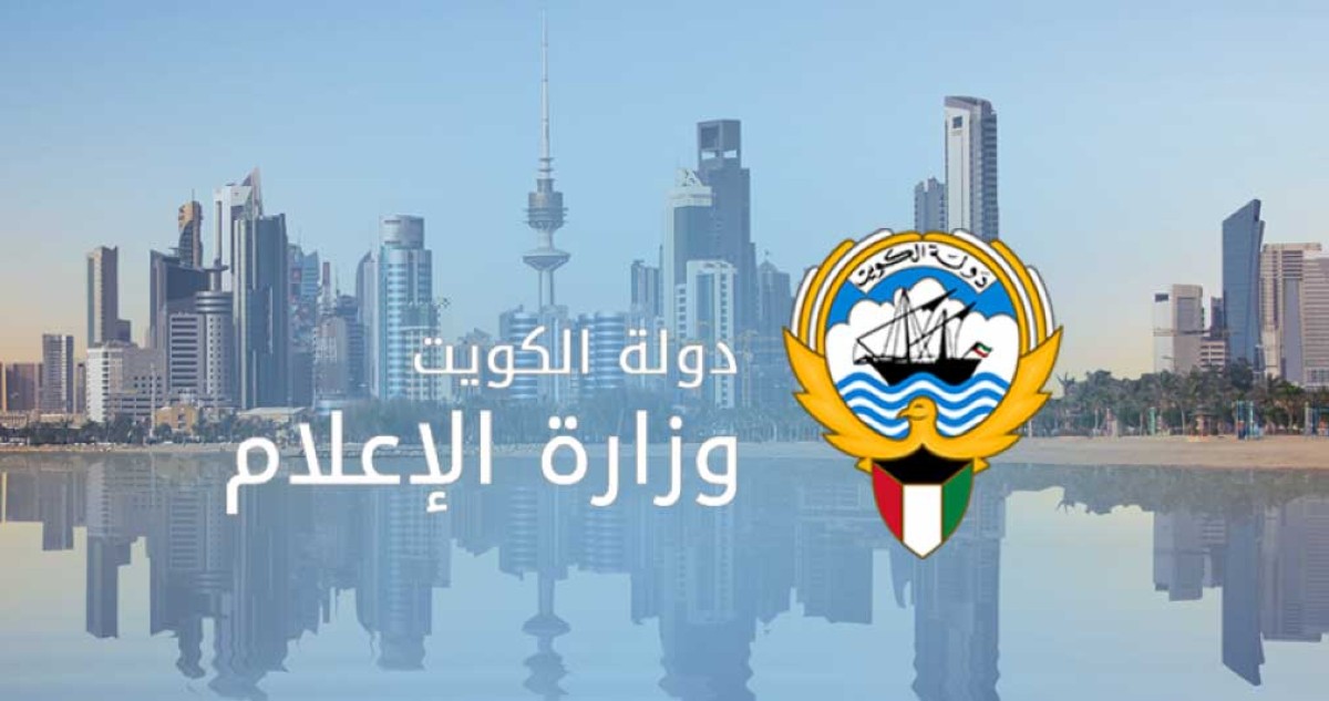 وقف طلبات تغيير مسمى وظيفتين في 'الإعلام'