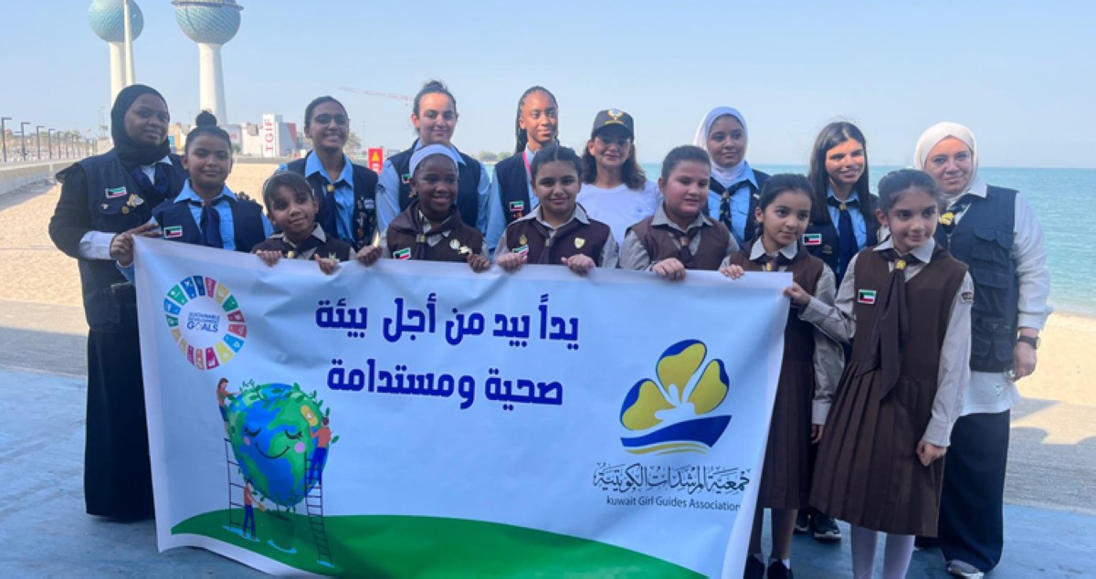 'مرشدات الكويت' تشارك في يوم التنظيف العالمي