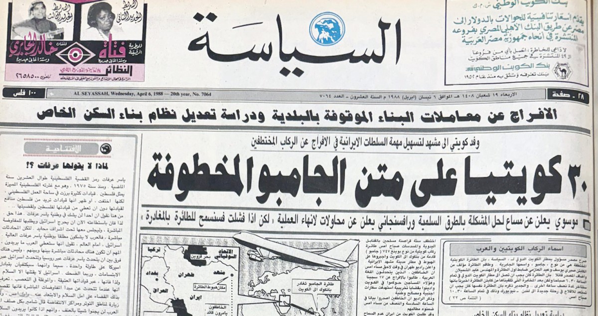 آن الأوان لاجتثاث الخلايا النائمة... أيتام البنا ونصرالله