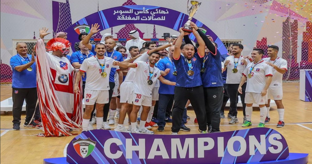 'الأبيض' بطل 'سوبر الصالات'