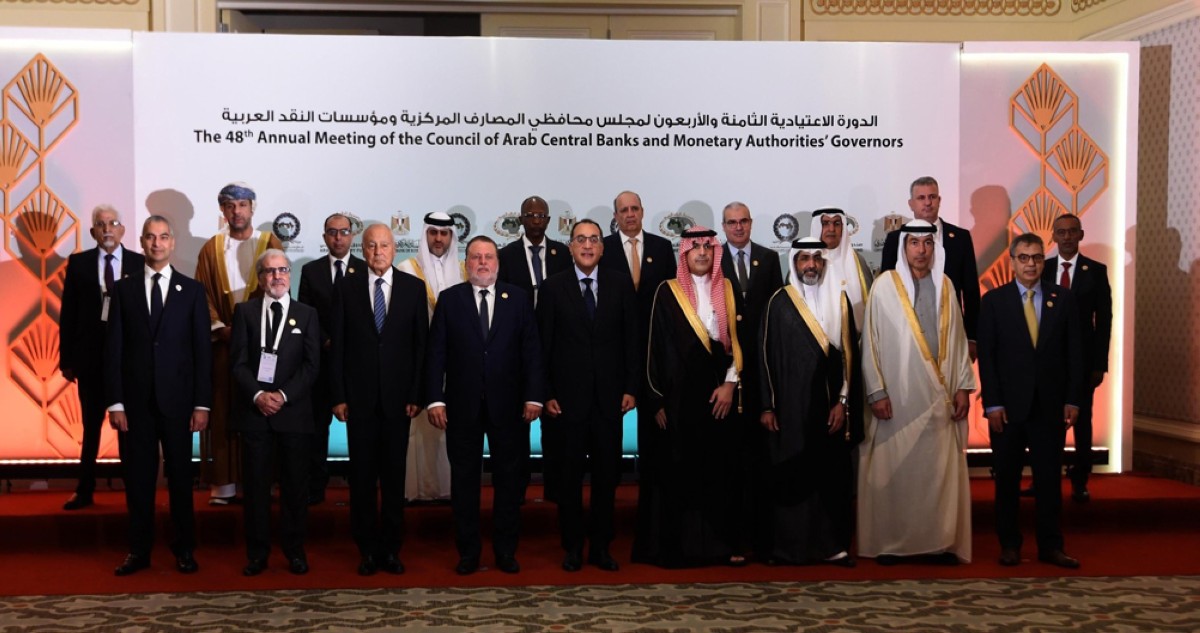 الكويت تشارك في اجتماعات مجلس محافظي المصارف المركزية ومؤسسات النقد العربية