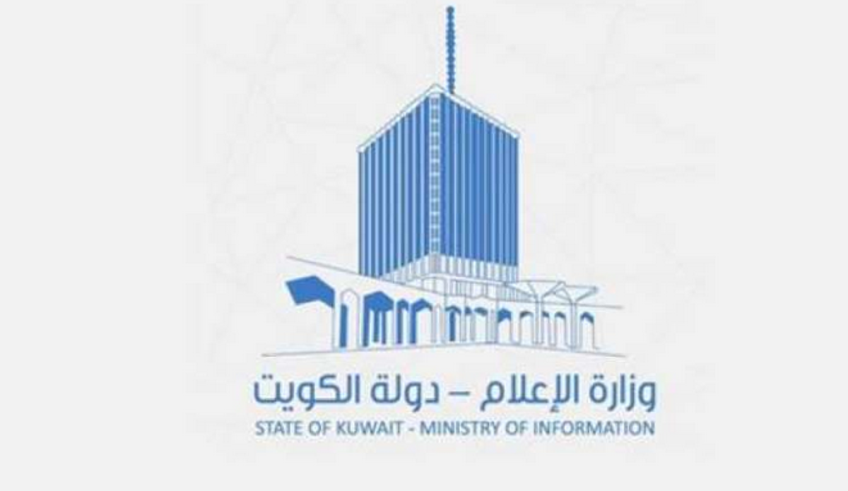 'الإعلام': تمديد مهلة رفع شهادات ما بعد الثانوية للتدقيق أسبوعين