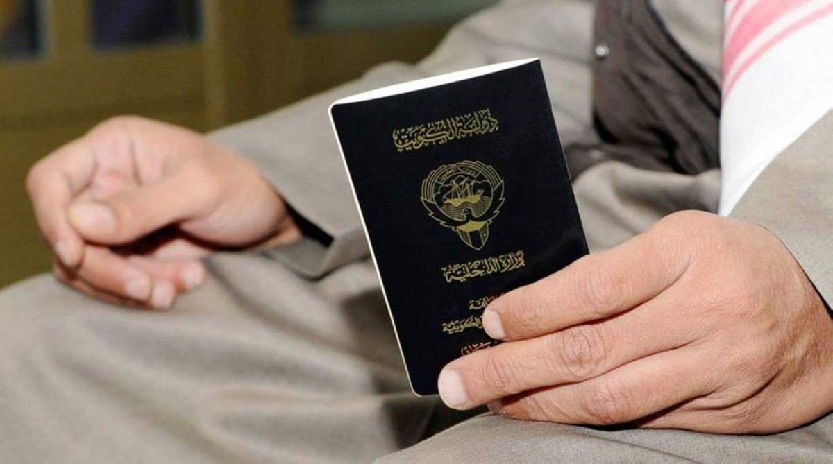 صدور 5 مراسيم وقرارين بسحب الجنسية من 63 شخصا.. و'السياسة' تنشر أسماءهم