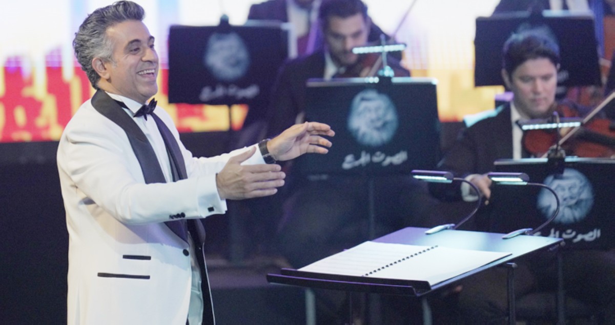 'ليلة الصوت الجريح'... أعادت أجواء الغناء الفخم الجميل