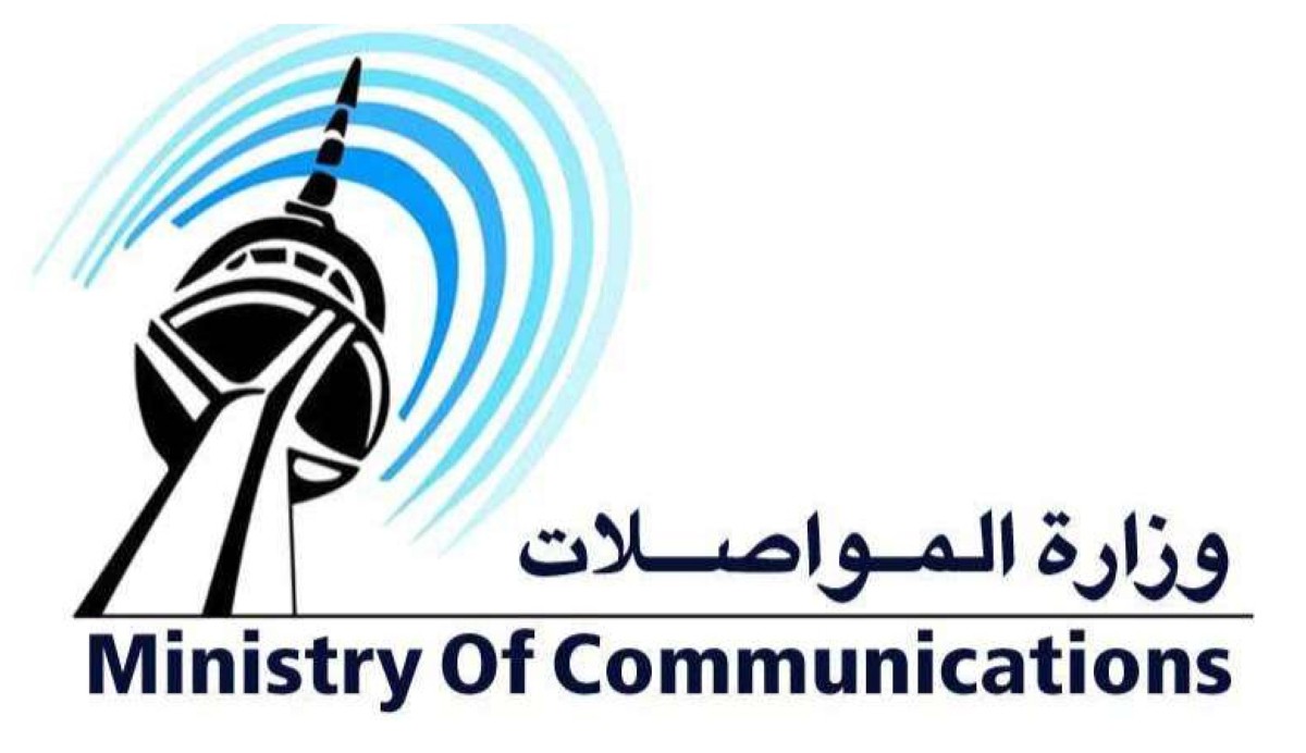 200 منصب إشرافي  في 'المواصلات' نحو التسكين