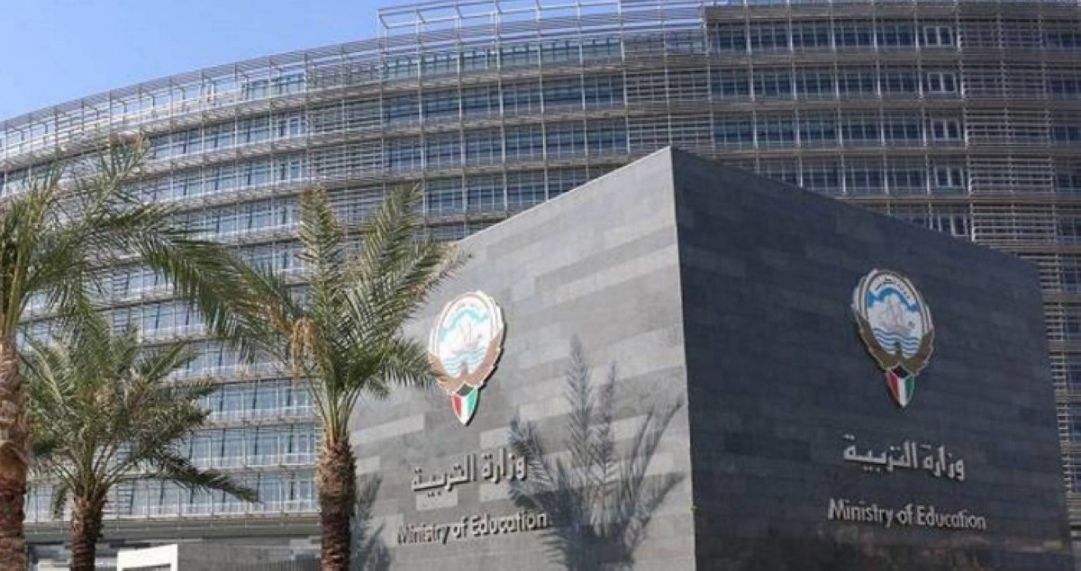 'التربية': تعزيز  إجراءات متابعة دوام الموظفين بتقارير  يومية