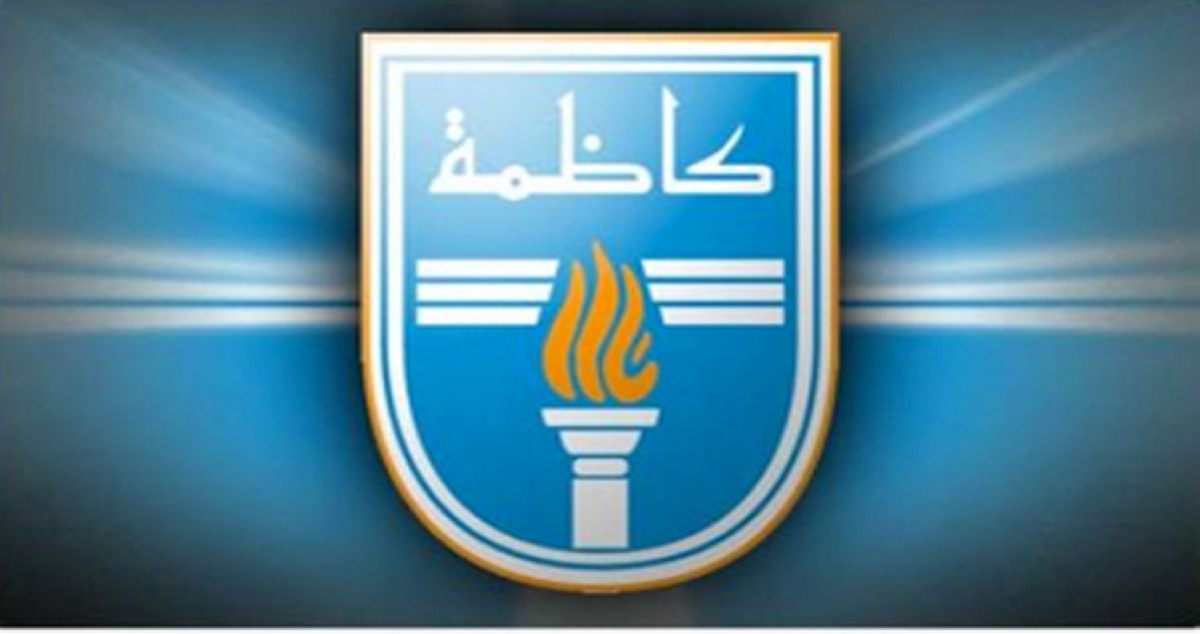 'يد البرتقالي' صدارة بس