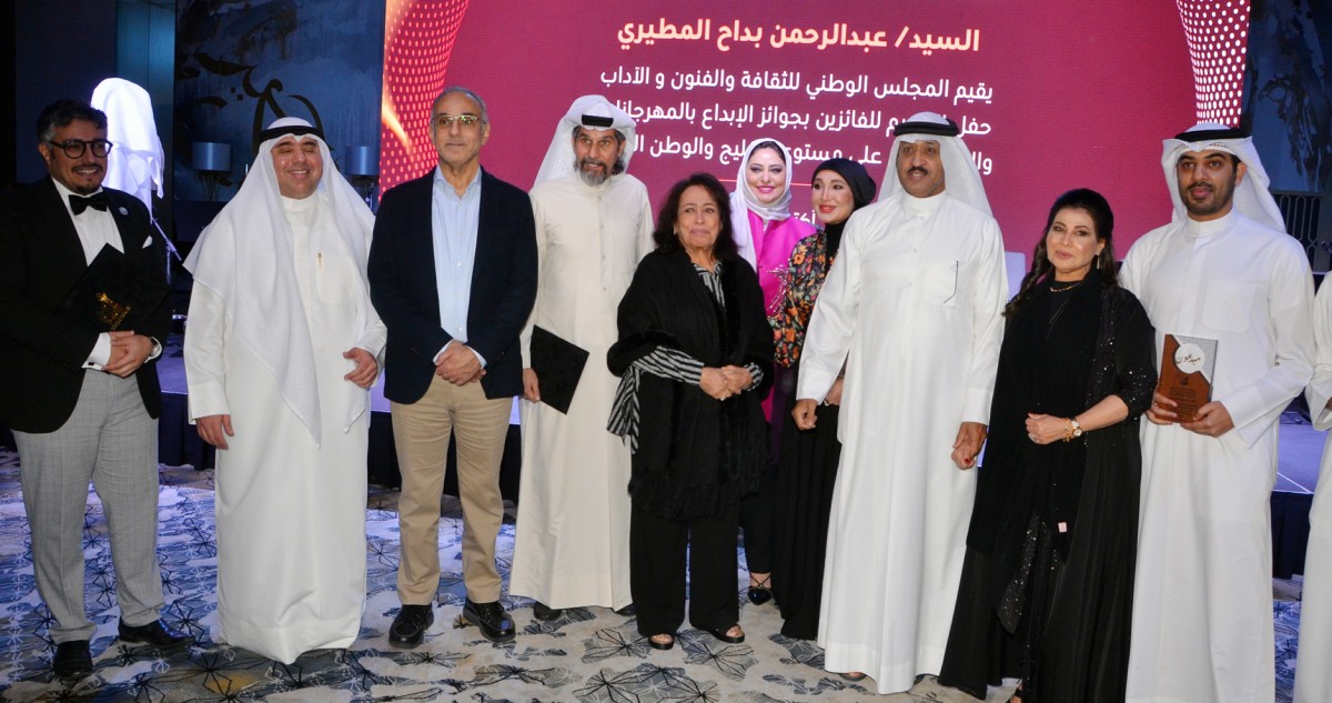 'المجلس الوطني' احتفى بالفائزين بجوائز مهرجانات الثقافة والفنون
