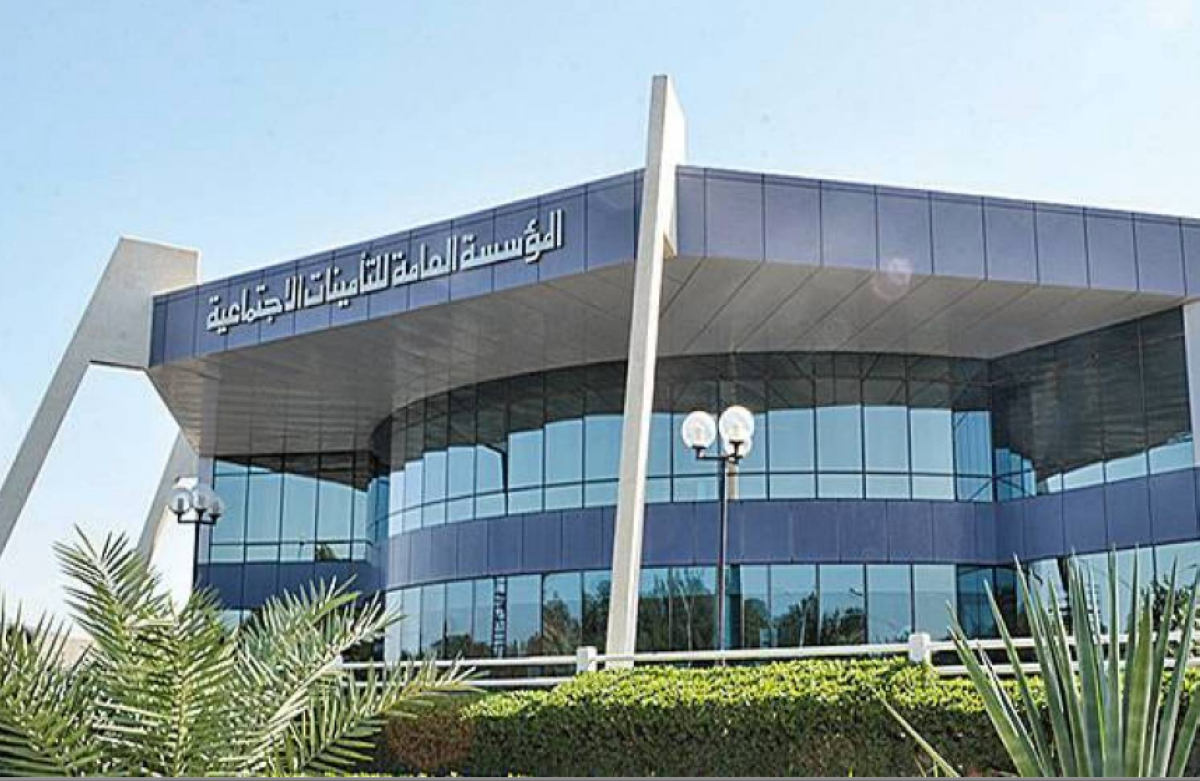 تسريع إنجاز معاملات التقاعد