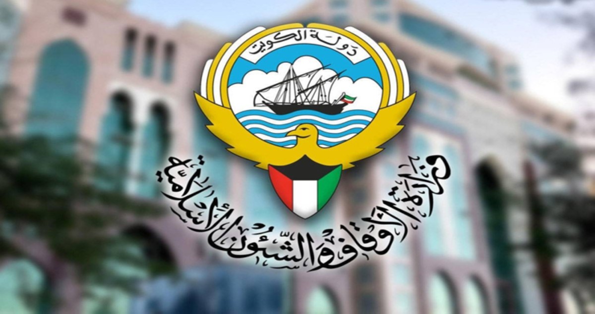 'الأوقاف': 8500 مواطن سجلوا للحج في اليوم الأول