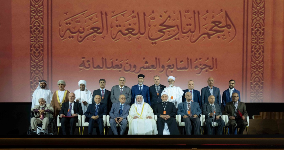 حاكم الشارقة: أنجزنا 'المعجم التاريخي للعربية' والقادم 'الموسوعة'