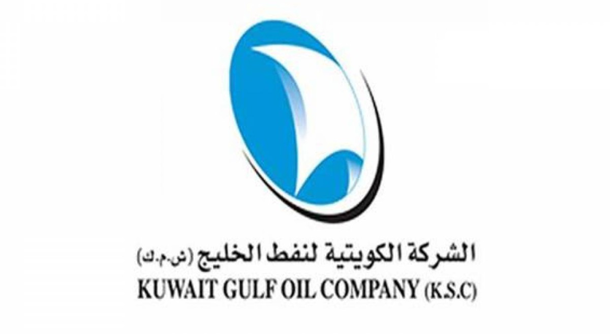 'نفط الخليج' تضبط حضور الموظفين ... 40 ساعة عمل أسبوعياً