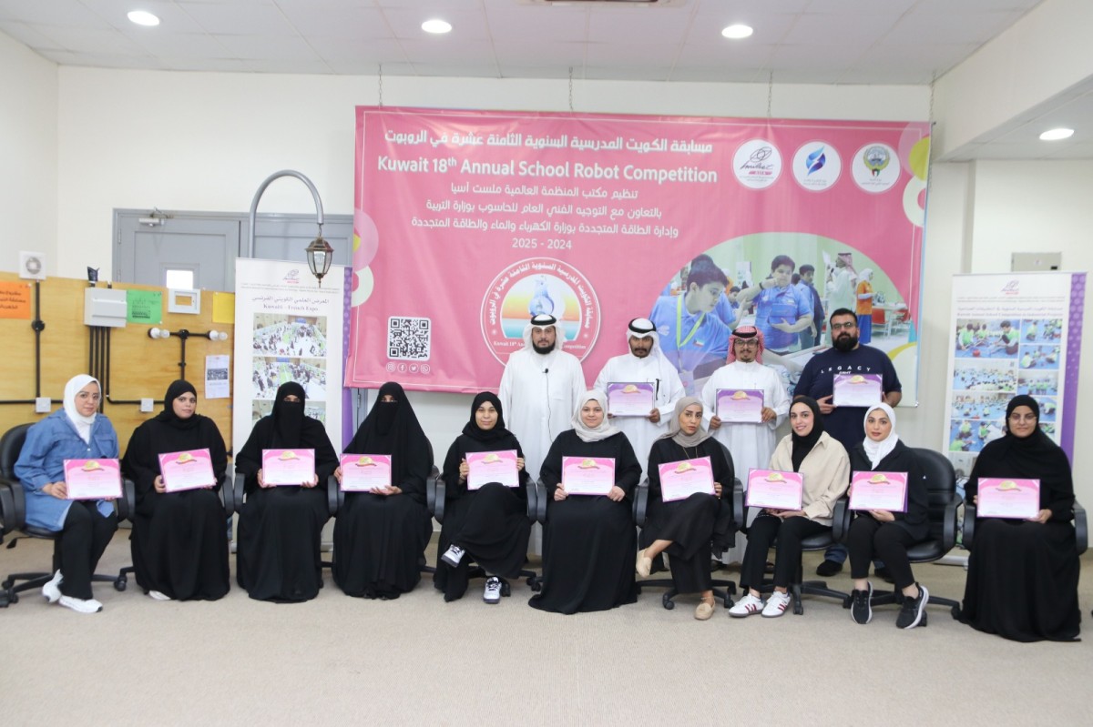 'ملست آسيا' ينظم دورة تدريبية لمعلمي مسابقة الروبوت المدرسية