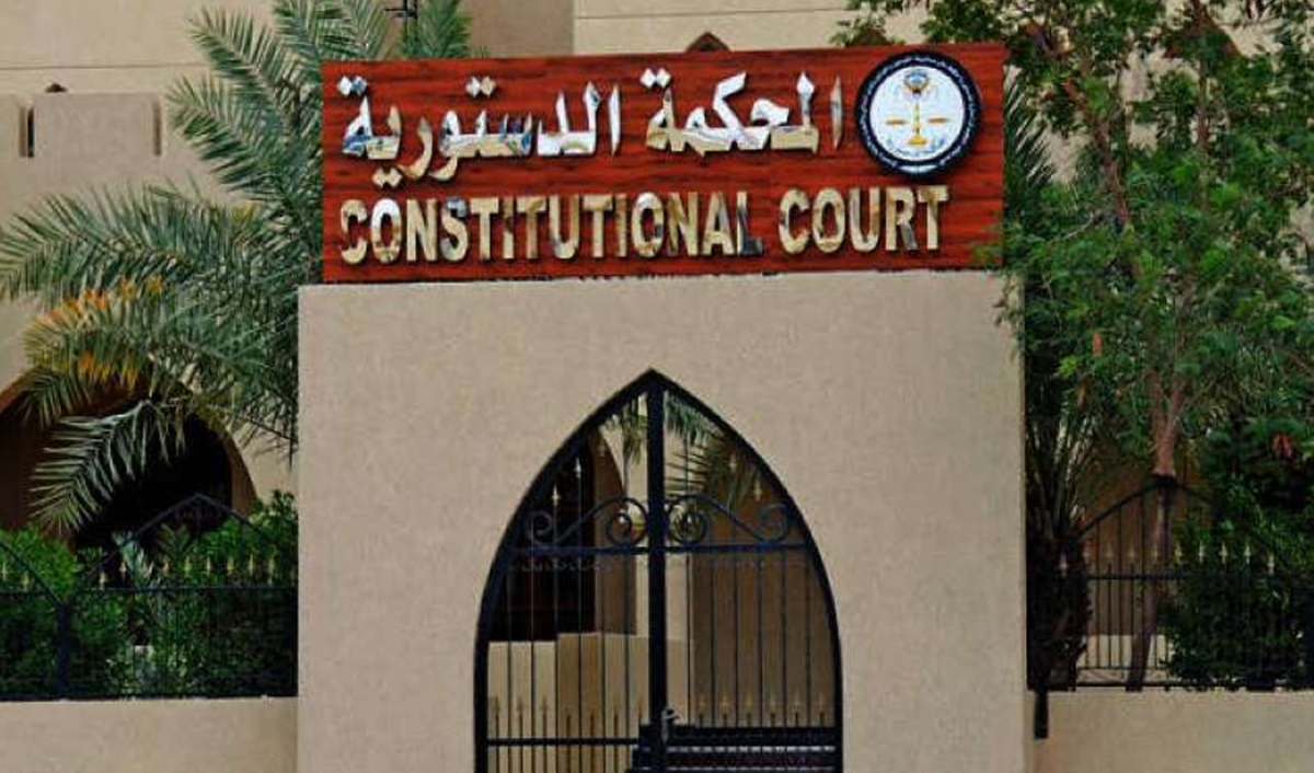 'الدستورية' تنظر اليوم الطعون على قانون غرفة التجارة