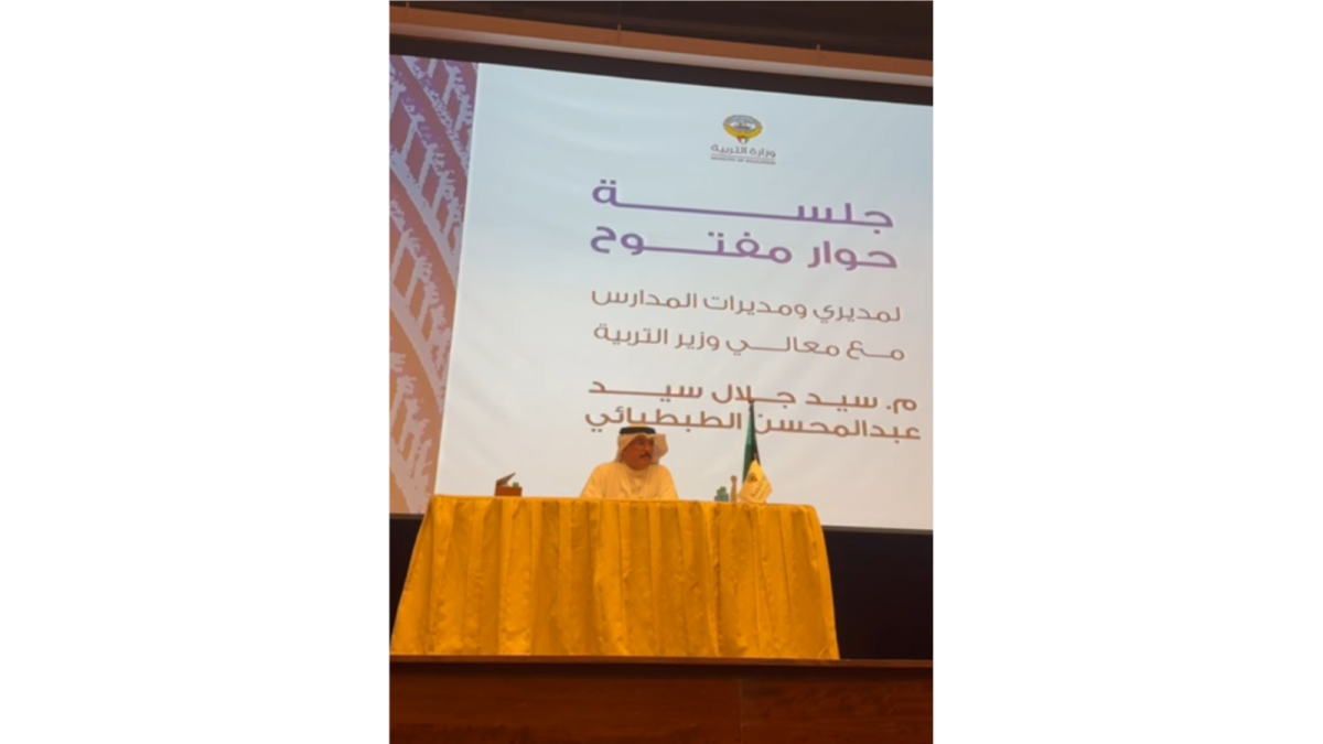 الطبطبائي تعزيز الحوار وتبادل الأفكار لتحسين جودة التعليم