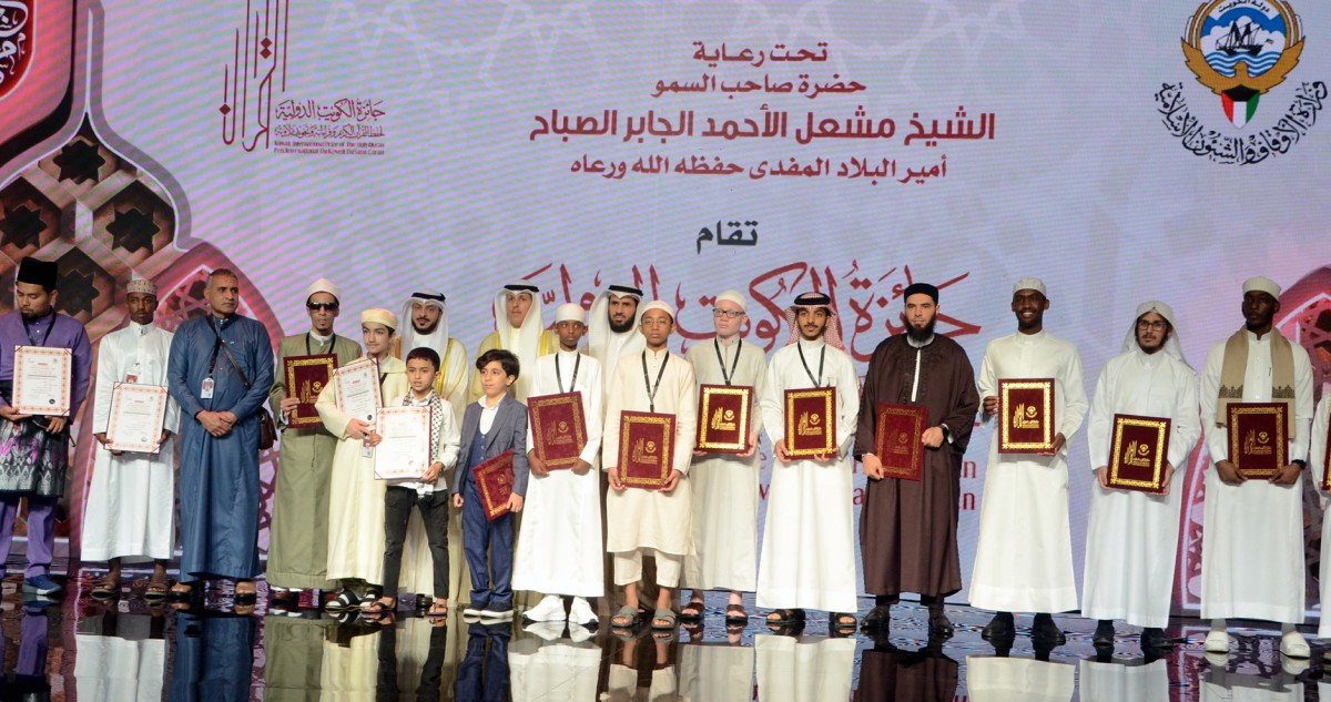 وزير الأوقاف: جائزة الكويت الدولية لحفظ القرآن علامة مضيئة