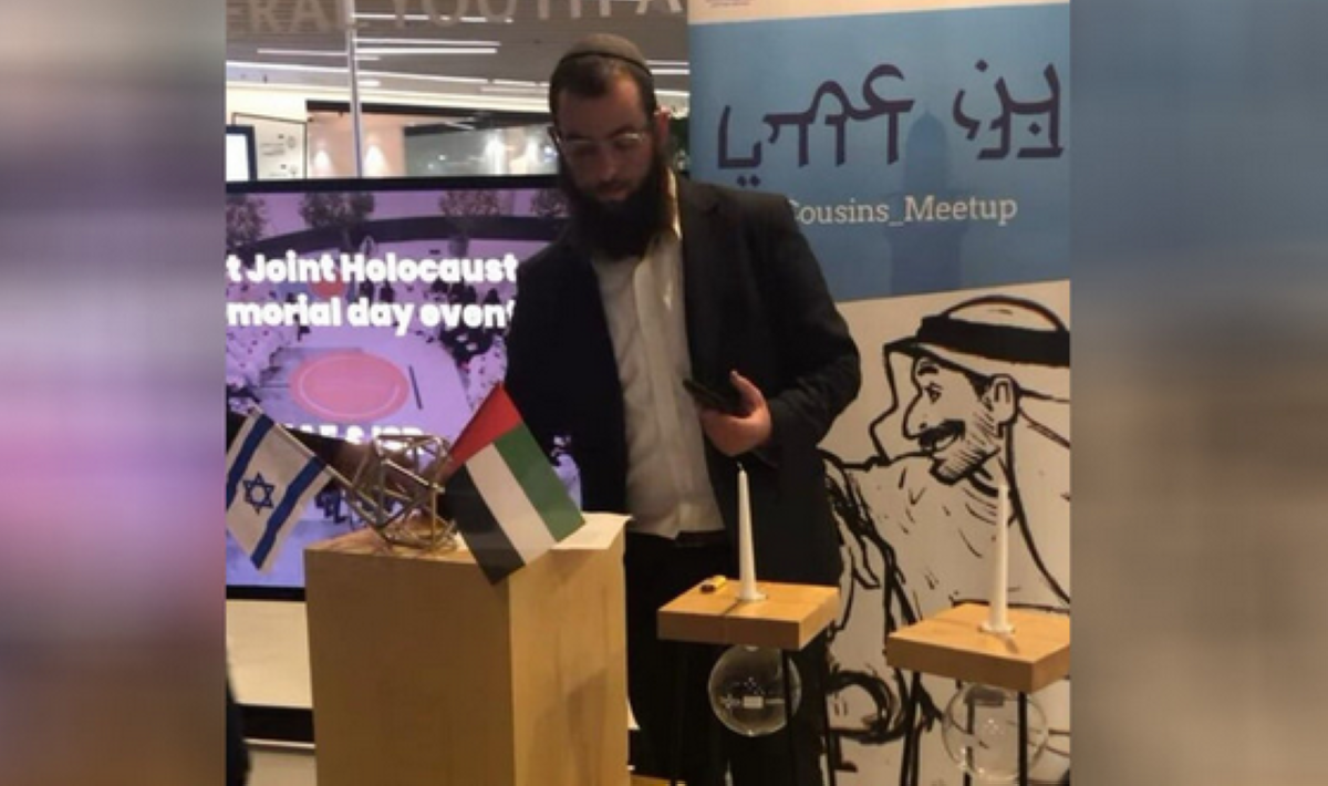 مقتل حاخام إسرائيلي في الإمارات وأصابع الاتهام تشير  إلى إيران