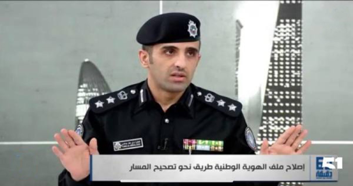 سحب الجنسيات مستمر... و'الداخلية' بالمرصاد للمزوِّرين