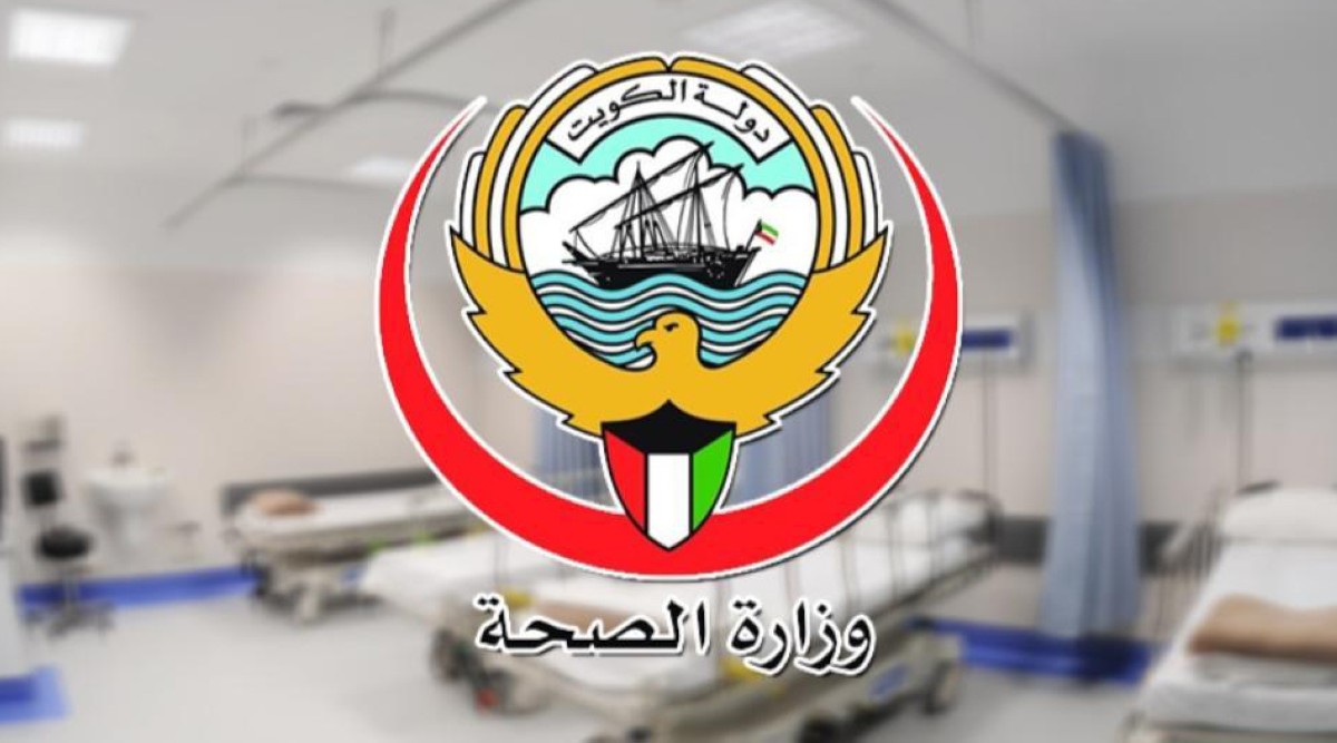 'الصحة' تُدشن البصمة الذكية لجميع موظفيها من 5 يناير