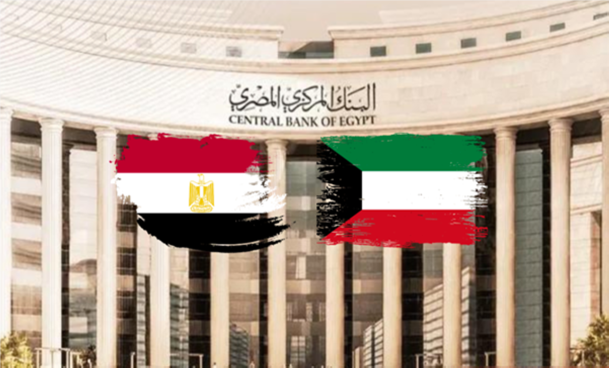 الكويت تُجدد وديعة بقيمة ملياري دولار  في مصر حتى أبريل 2025