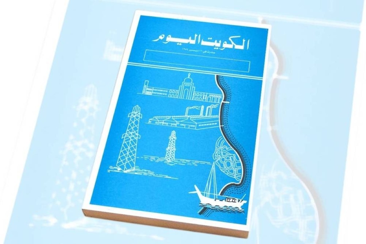 سحب الجناسي زاد من إقبال المواطنين على 'الكويت اليوم'