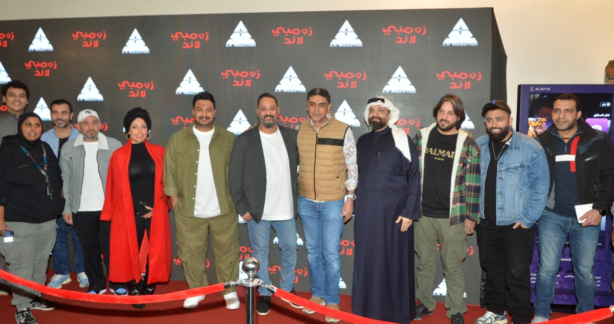 'زومبي لاند' كوميديا ساخرة 'بلا ضحك'
