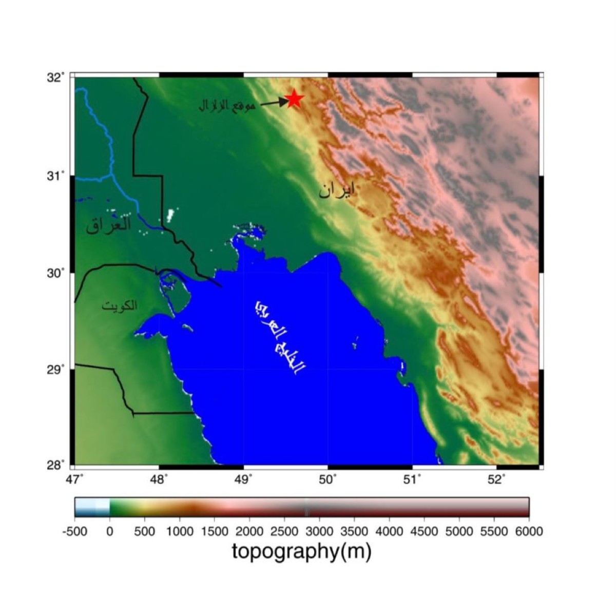 'الشبكة الوطنية' : زلزال في ايران شعر به بعض السكان في الكويت