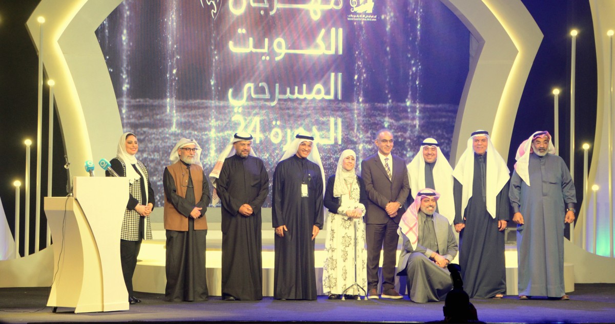 'سيرة ومسيرة' مريم الصالح افتتح 'الكويت المسرحي الـ 24'