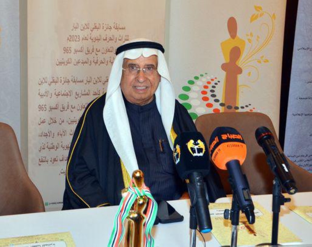 &rlm;إعلان أسماء الفائزين في جائزة البغلي للإبن البار..وتكريمهم في 18 ديسمبر