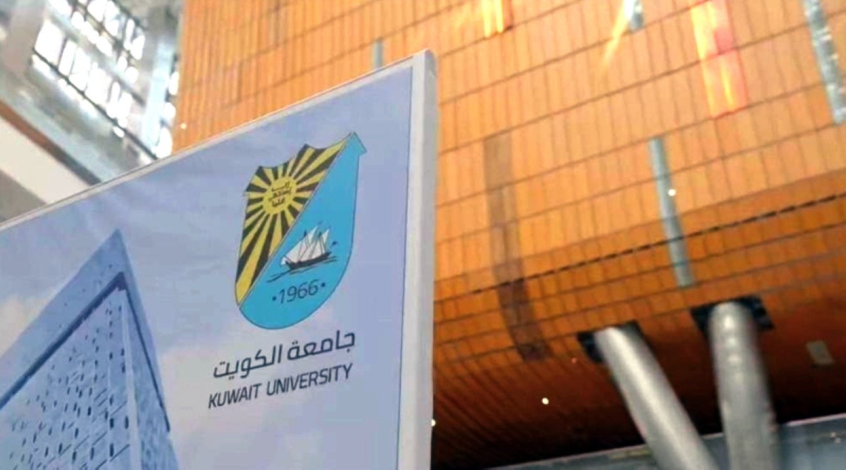 إطلاق 'علم البيانات والذكاء الاصطناعي' في جامعة الكويت
