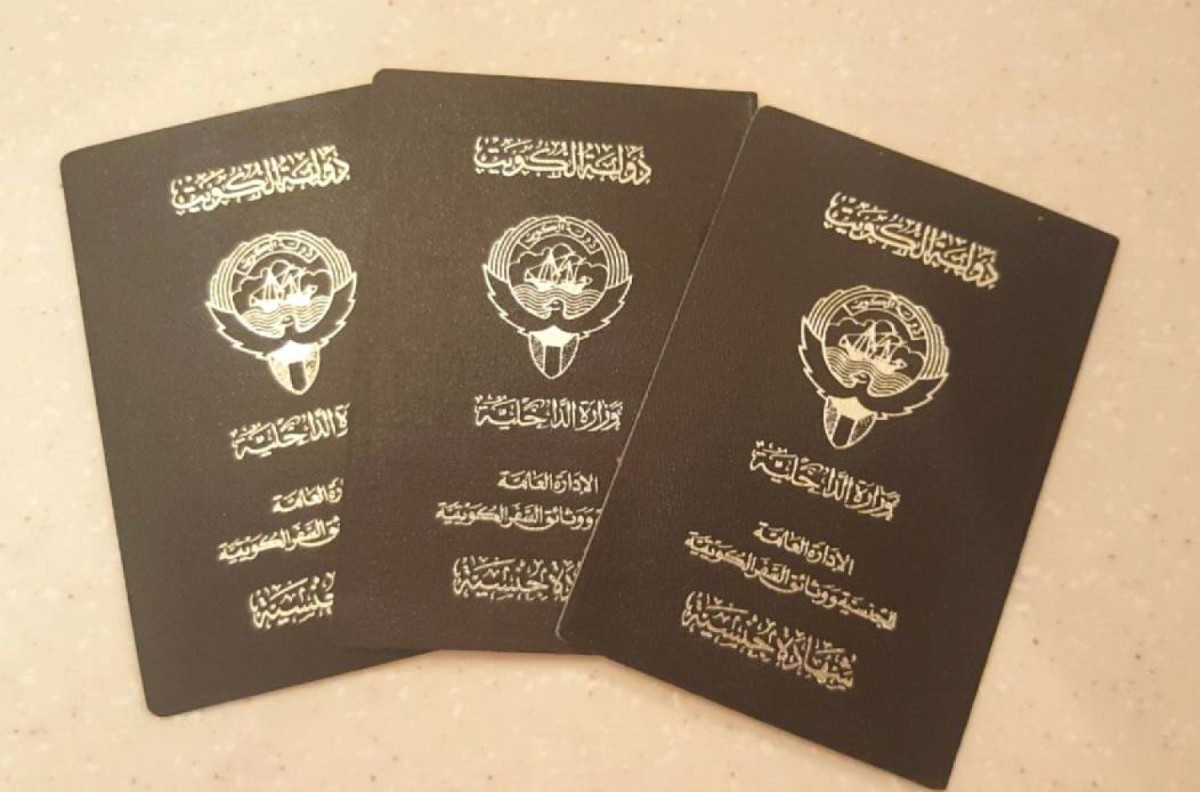 صدور مرسوم يلغي وجوب تجنيس زوجة الكويتي ومن أقام في الكويت عام 1965 وما قبله