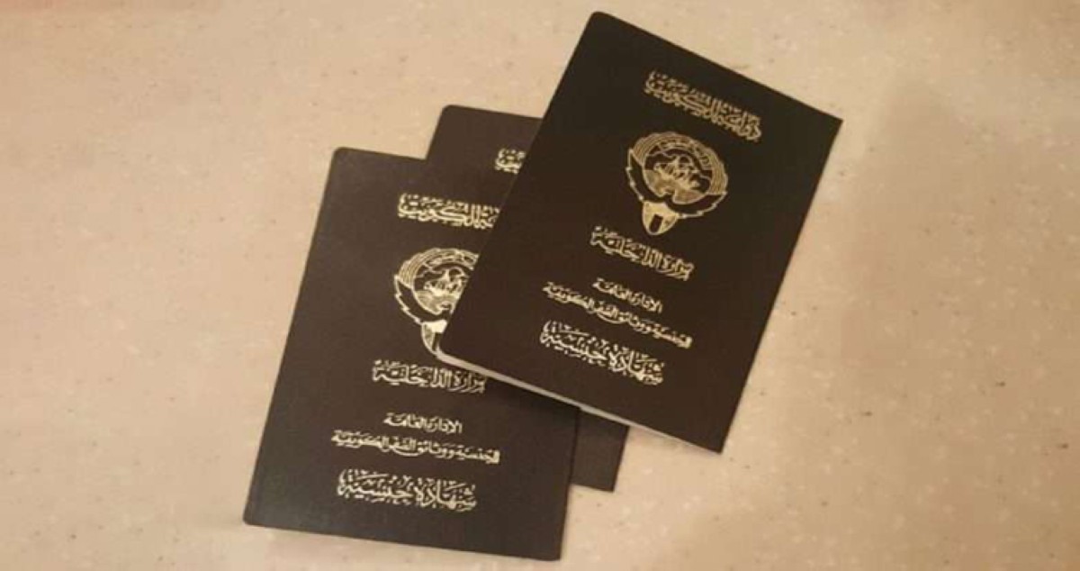 لا تجنيس للزوجات ولأبناء الكويتيات ولحملة إحصاء 65