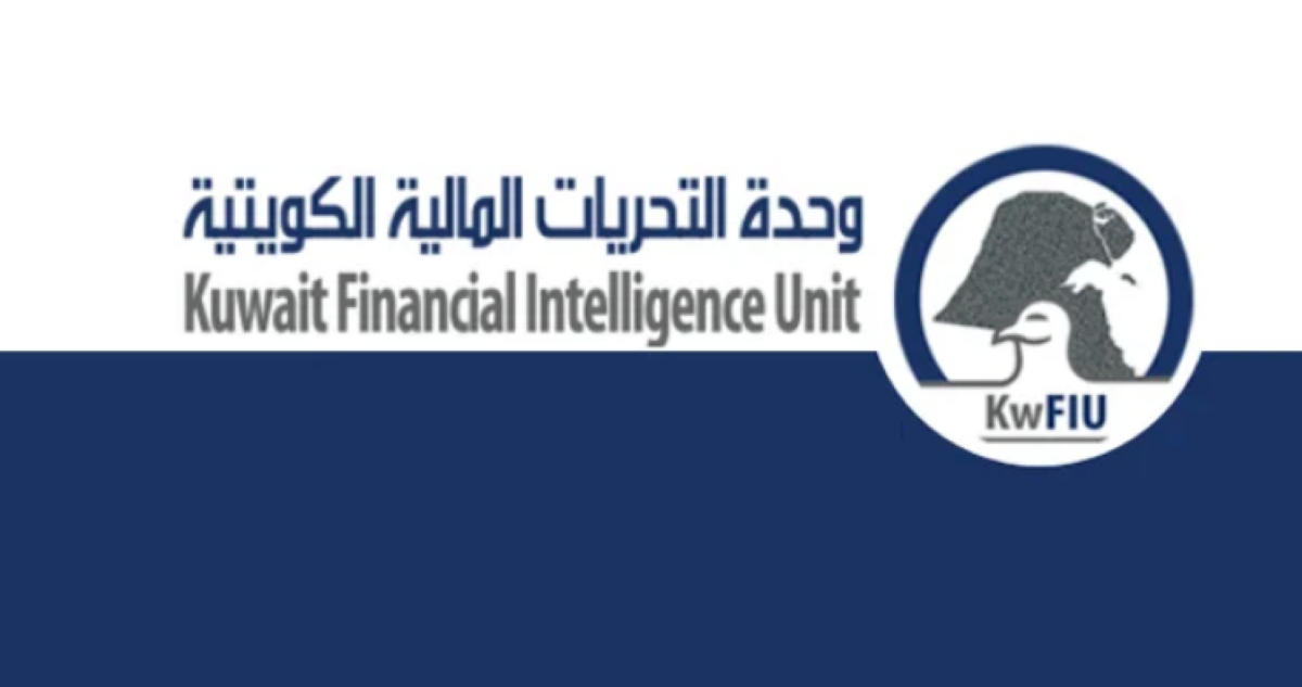 'التحريات المالية' بكامل قياداتها... 'الوجه من الوجه أبيض' مع 'فاتف'