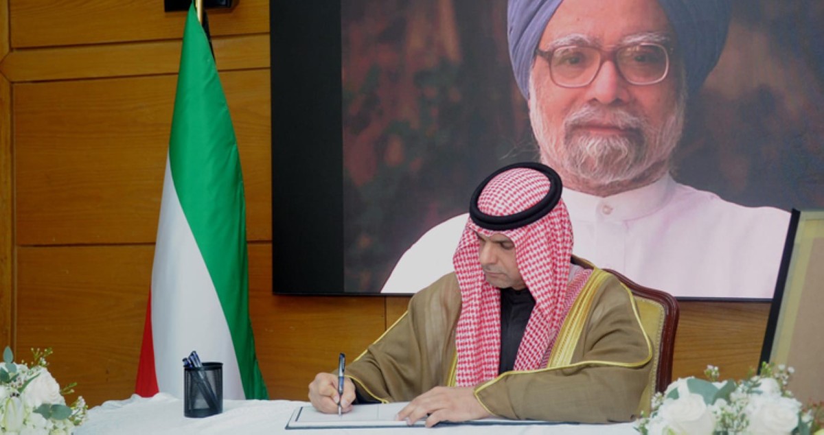 السفارة الهندية استقبلت المعزين برئيس وزرائها الأسبق