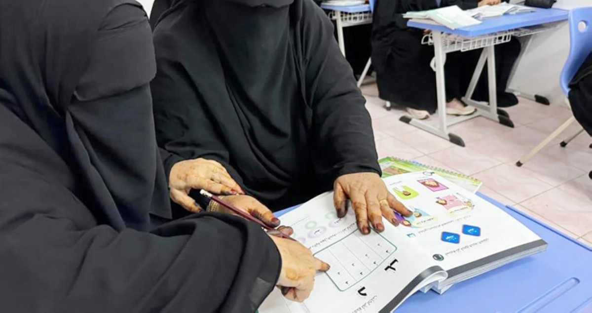 21.9 ألف دارس في برامج تعليم الكبار ومحو الأمية