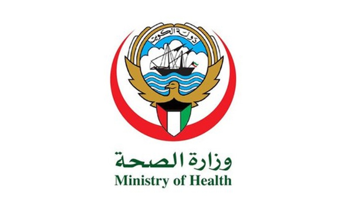 'الصحة': الإصابة بـHMPV في الكويت ضمن المعدلات المعتادة