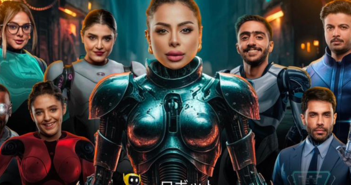 هند البلوشي: 'روبوتو' فنتازيا تربوية استعراضية