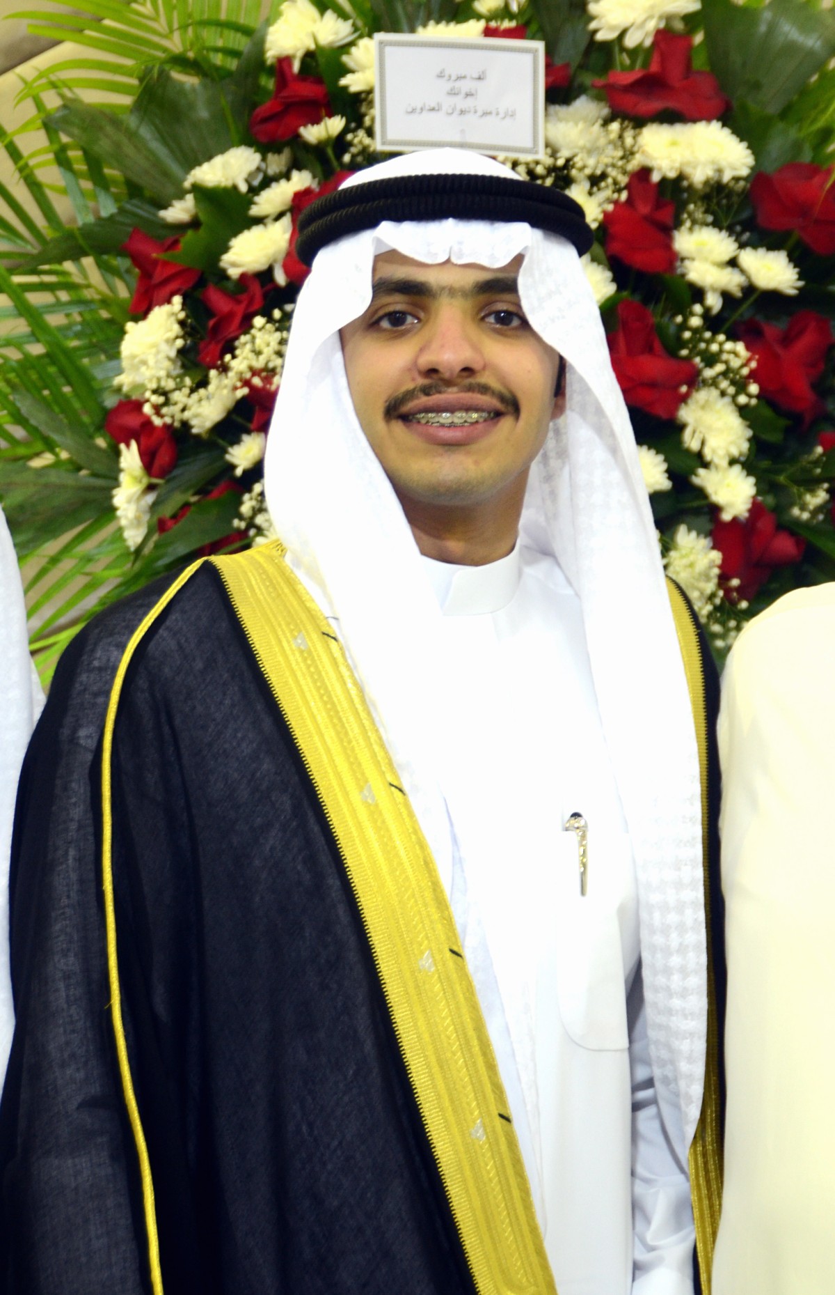 أفراح البسيس