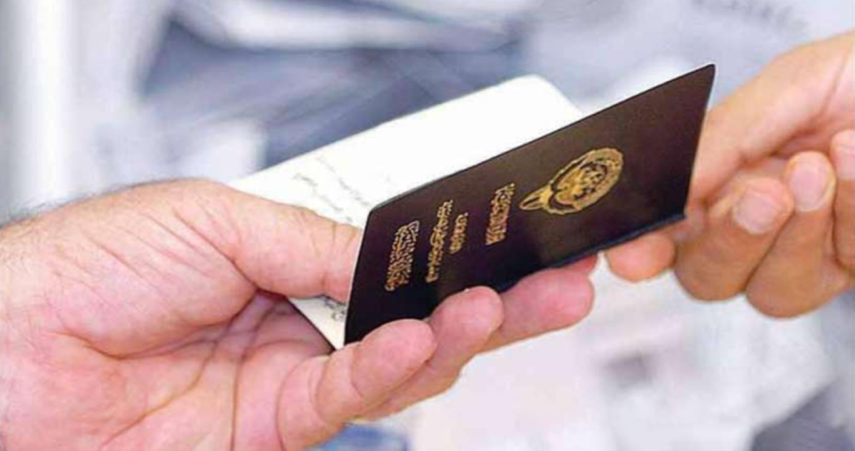 متخصصون لـ'السياسة': آثار اقتصادية واجتماعية لسحب الجنسية