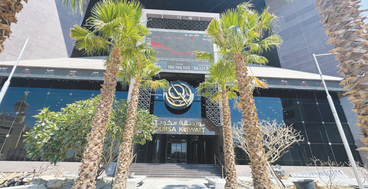 البورصة: نقل 'إيفا للفنادق' من السوق الرئيسي إلى 'الأول'... والتطبيق 9 فبراير المقبل