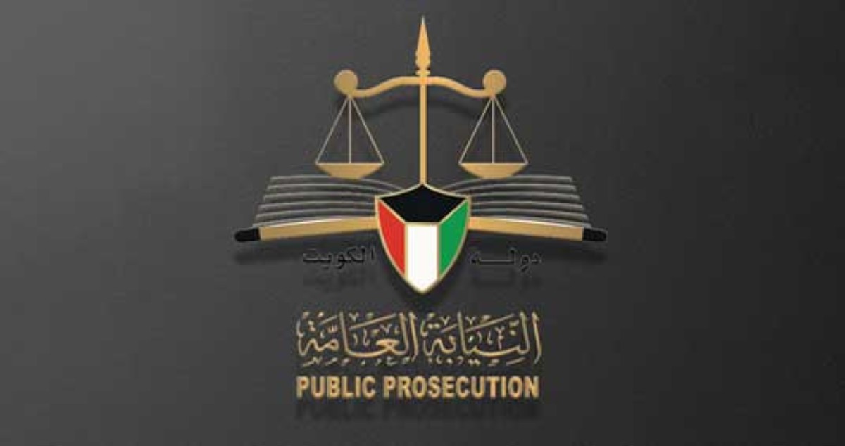 النيابة العامة: حجز وتجميد أموال عبدالله الشاهين وعصام أبل