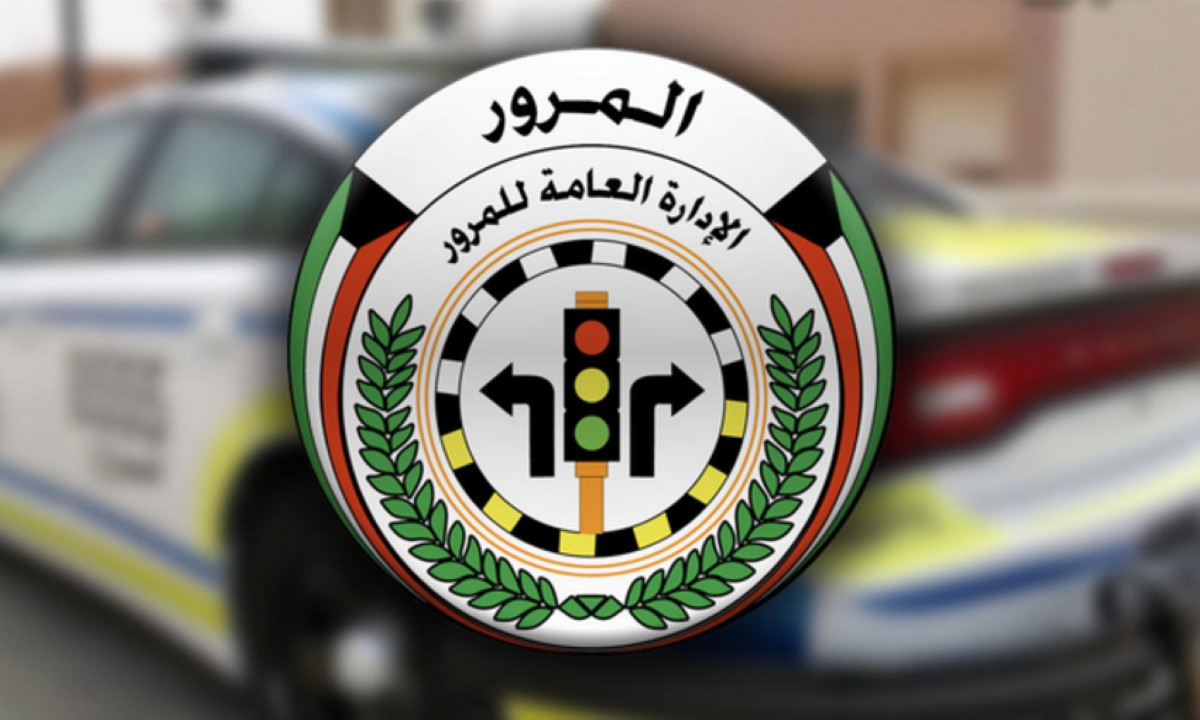 صدور مرسوم تعديل قانون المرور