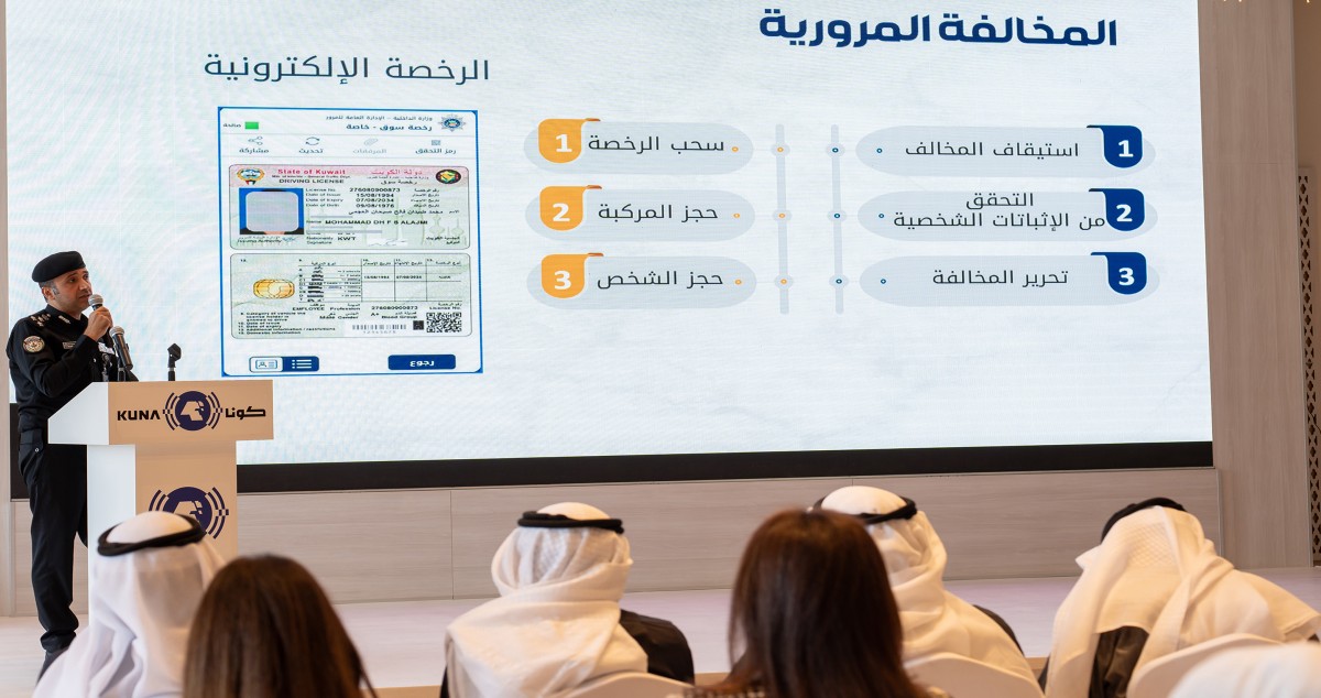 2.4 مليون مخالفة مرورية... في 2024