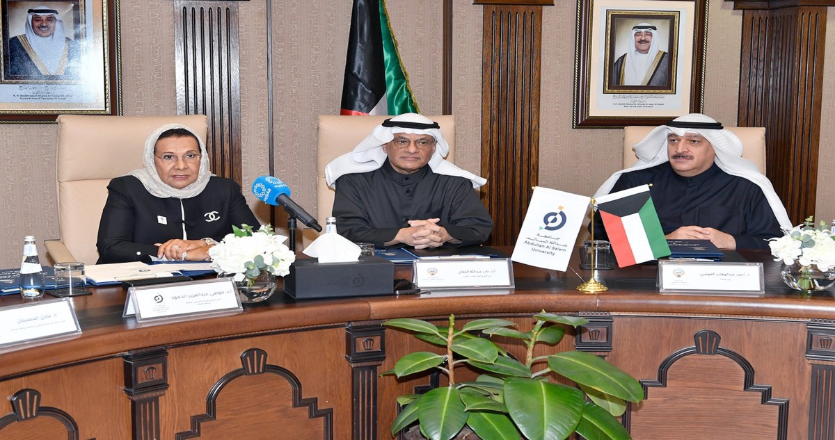 كلية للطب والعلوم الصحية في 'عبدالله السالم'