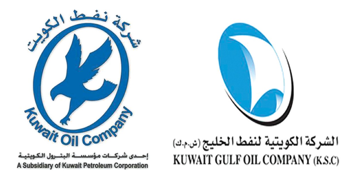 ' نفط الخليج' تبدأ حفر البئر الاستكشافية (WD-2) قريباً بالتعاون مع 'نفط الكويت'