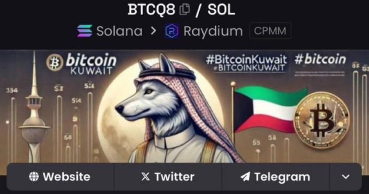 40 مليون دولار  خسائر متداولين في 'بيتكوين الكويت'