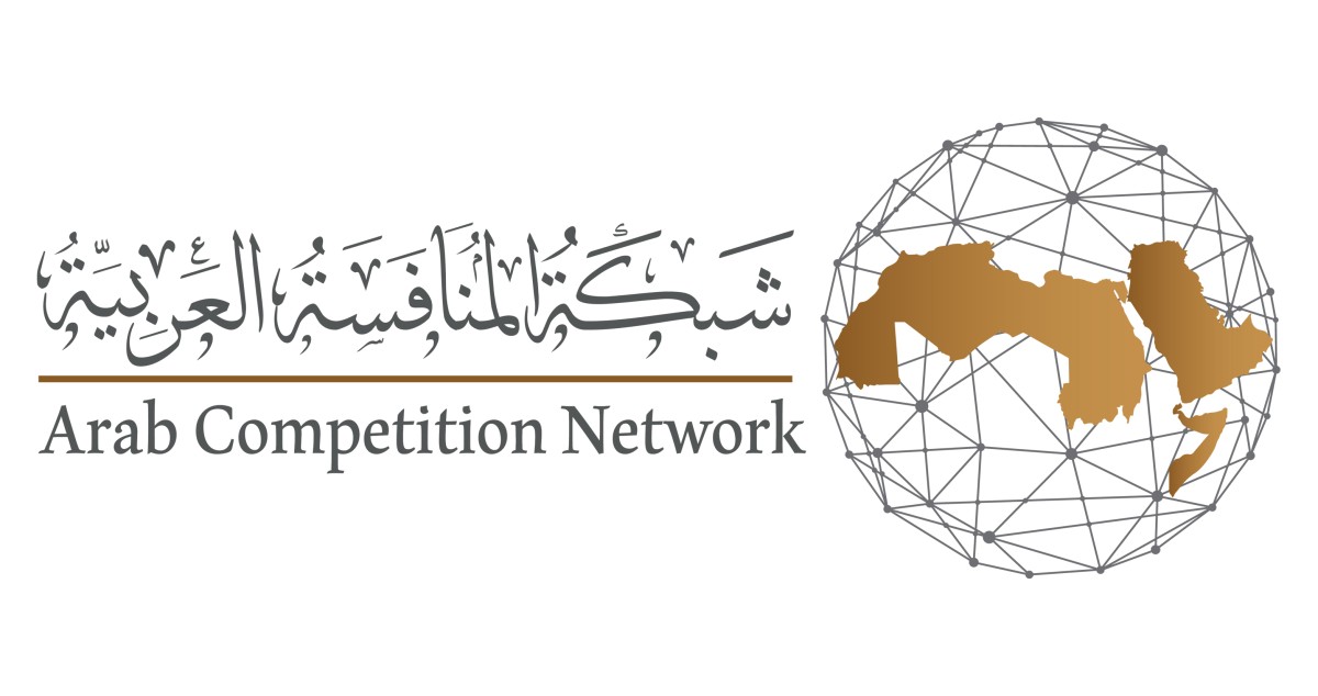 الكويت تستضيف مؤتمر شبكة المنافسة العربية
