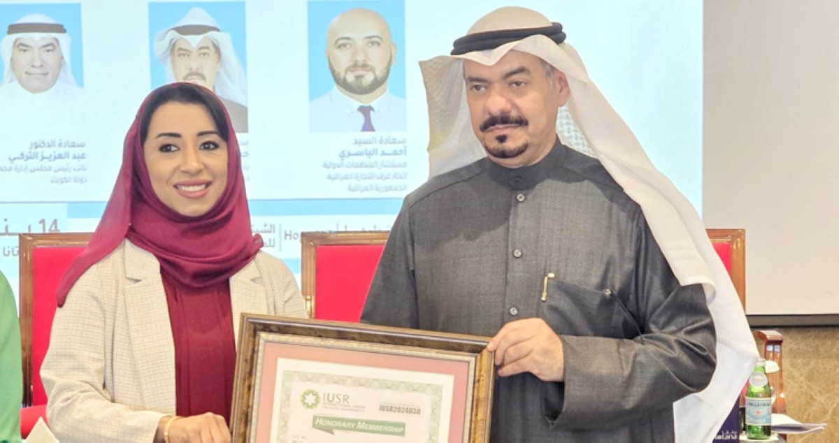 حمد البسيس يُكرَّم بجائزة الالتزام الدولية في البحرين