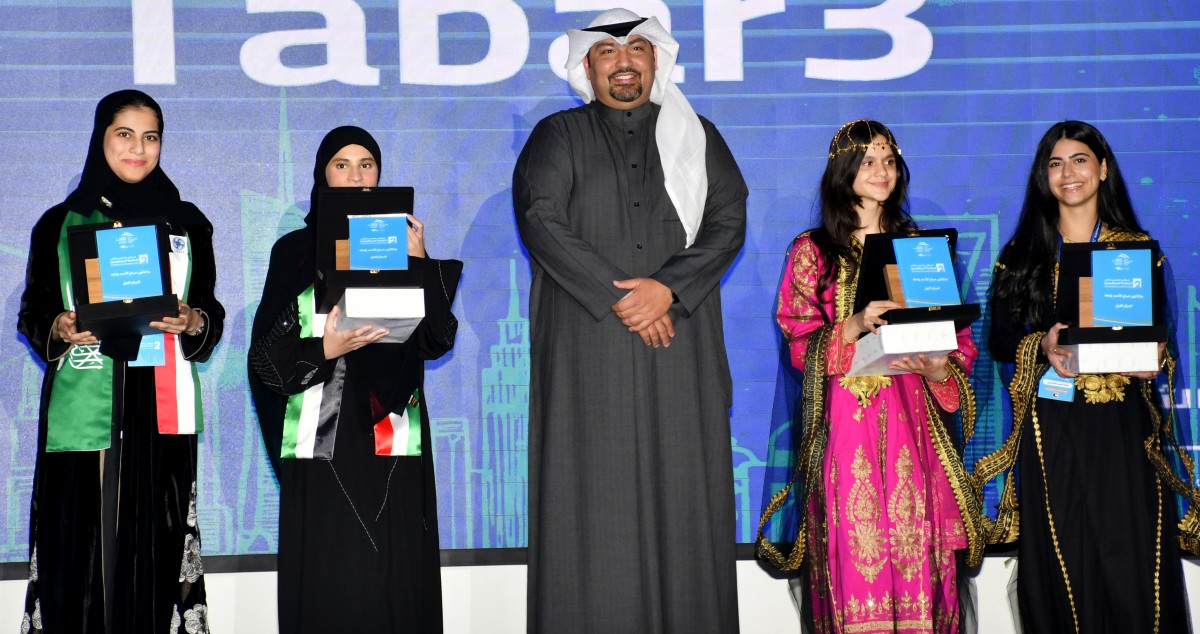 'صباح الأحمد للموهبة والإبداع' اختتم الملتقى الخليجي الثاني للطلبة