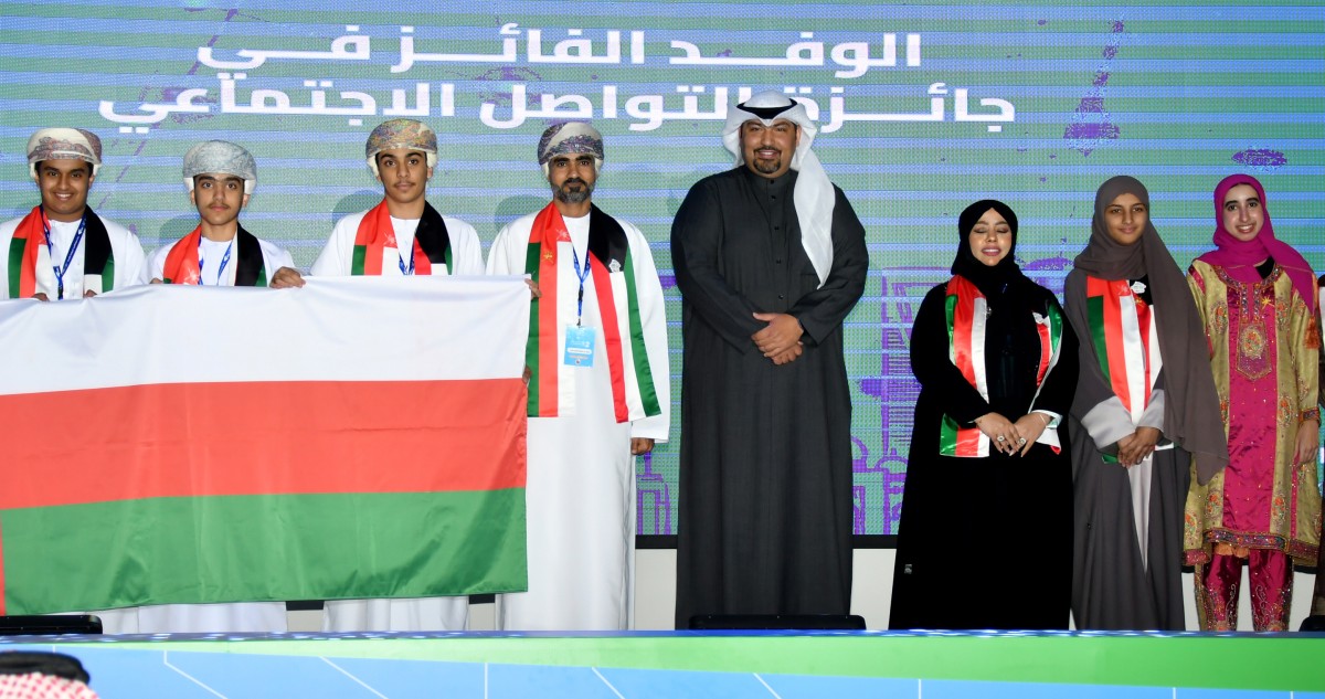 'صباح الأحمد للموهبة والإبداع' اختتم الملتقى الخليجي الثاني للطلبة